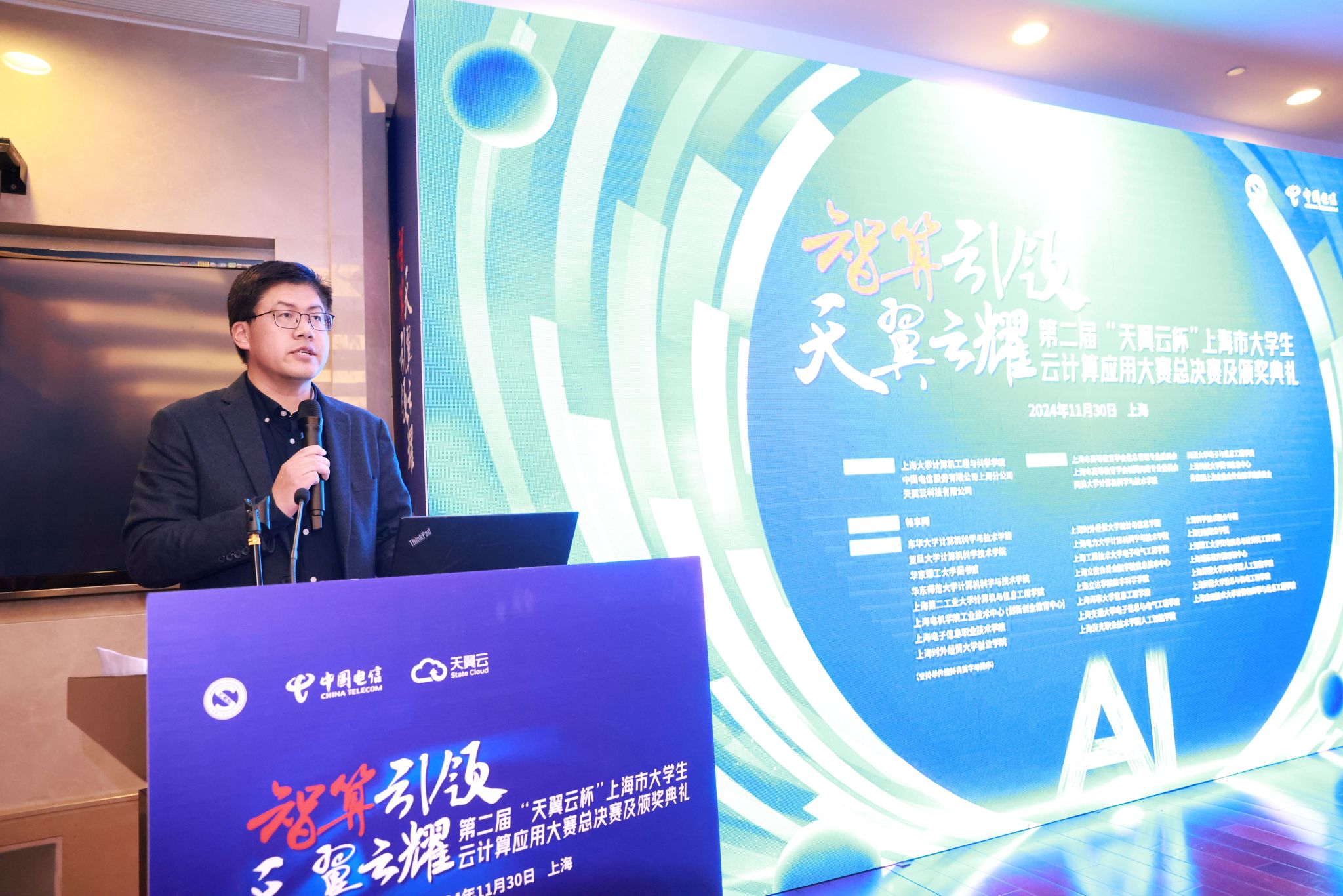 2德赢ac米兰官方合作vwin计算机工程与科学学院党委书记 朱宏涛.jpg 2德赢ac米兰官方合作vwin计算机工程与科学学院党委书记 朱宏涛.jpg