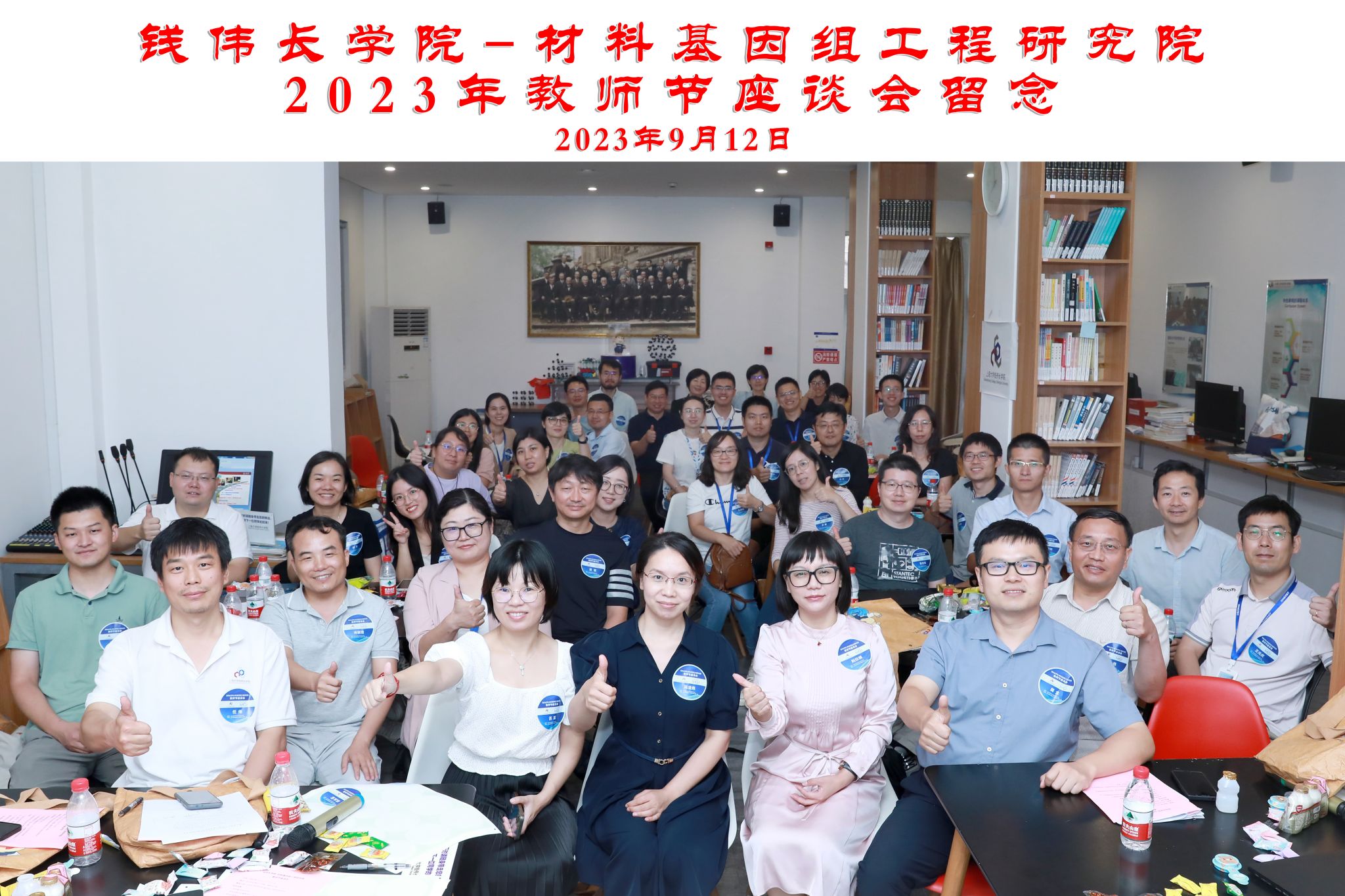 合影照.jpg