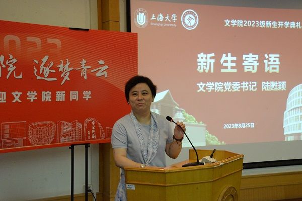 书记寄语_3241.JPG