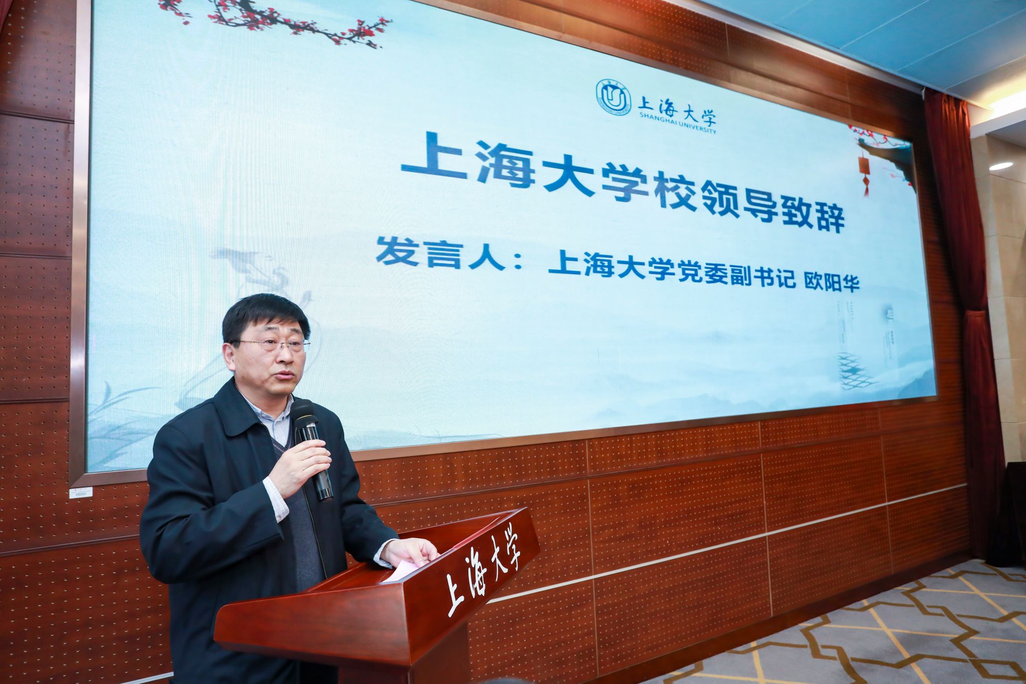 图三 德赢ac米兰官方合作vwin党委副书记欧阳华致辞.jpg