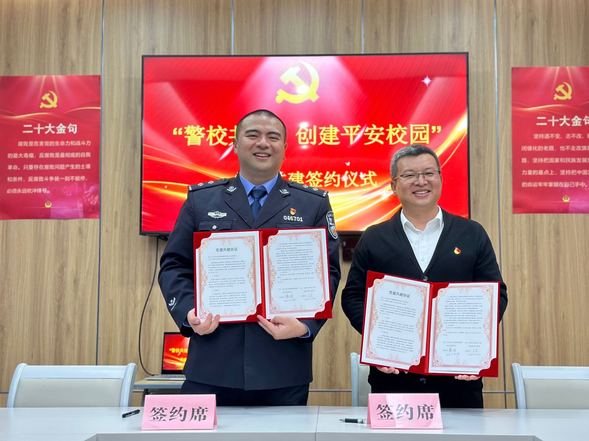 微信图片_20240401171442.jpg 微信图片_20240401171442.jpg