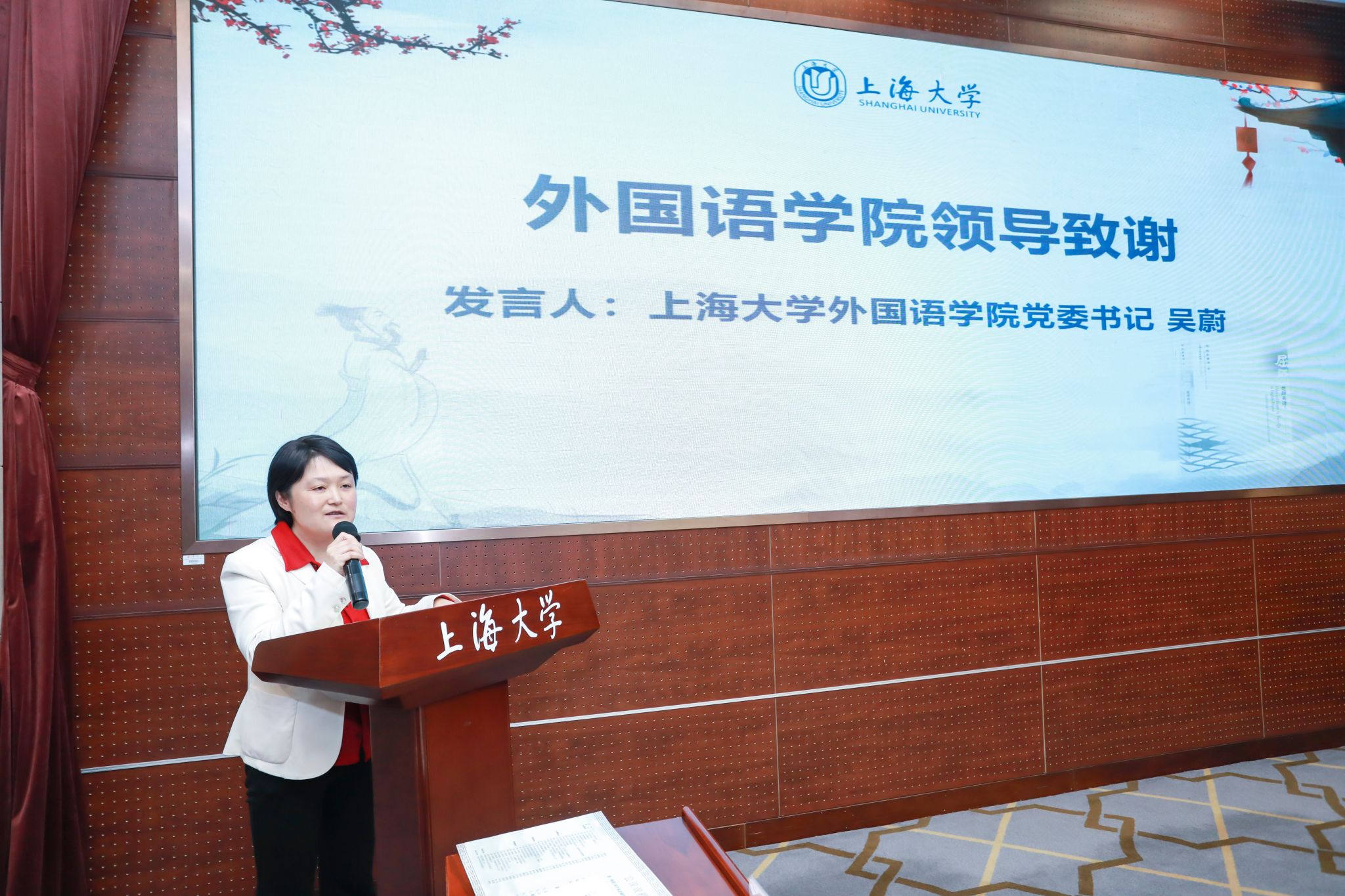 图十三 德赢ac米兰官方合作vwin外国语学院党委书记吴蔚做总结报告.jpg