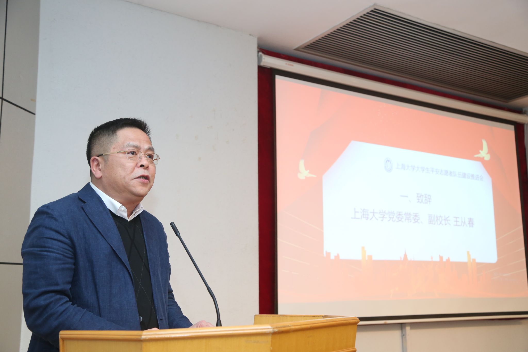 德赢ac米兰官方合作vwin党委常委、副校长王从春致辞.jpg