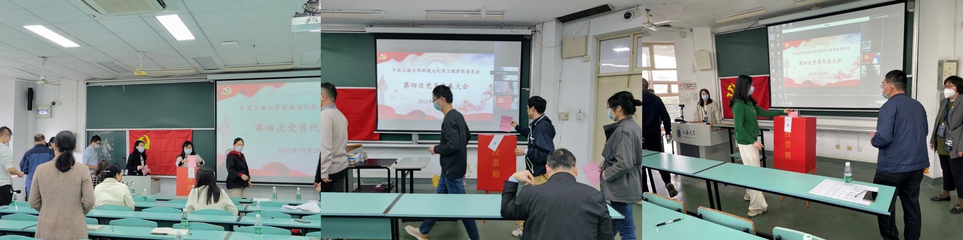 投票照片.jpg