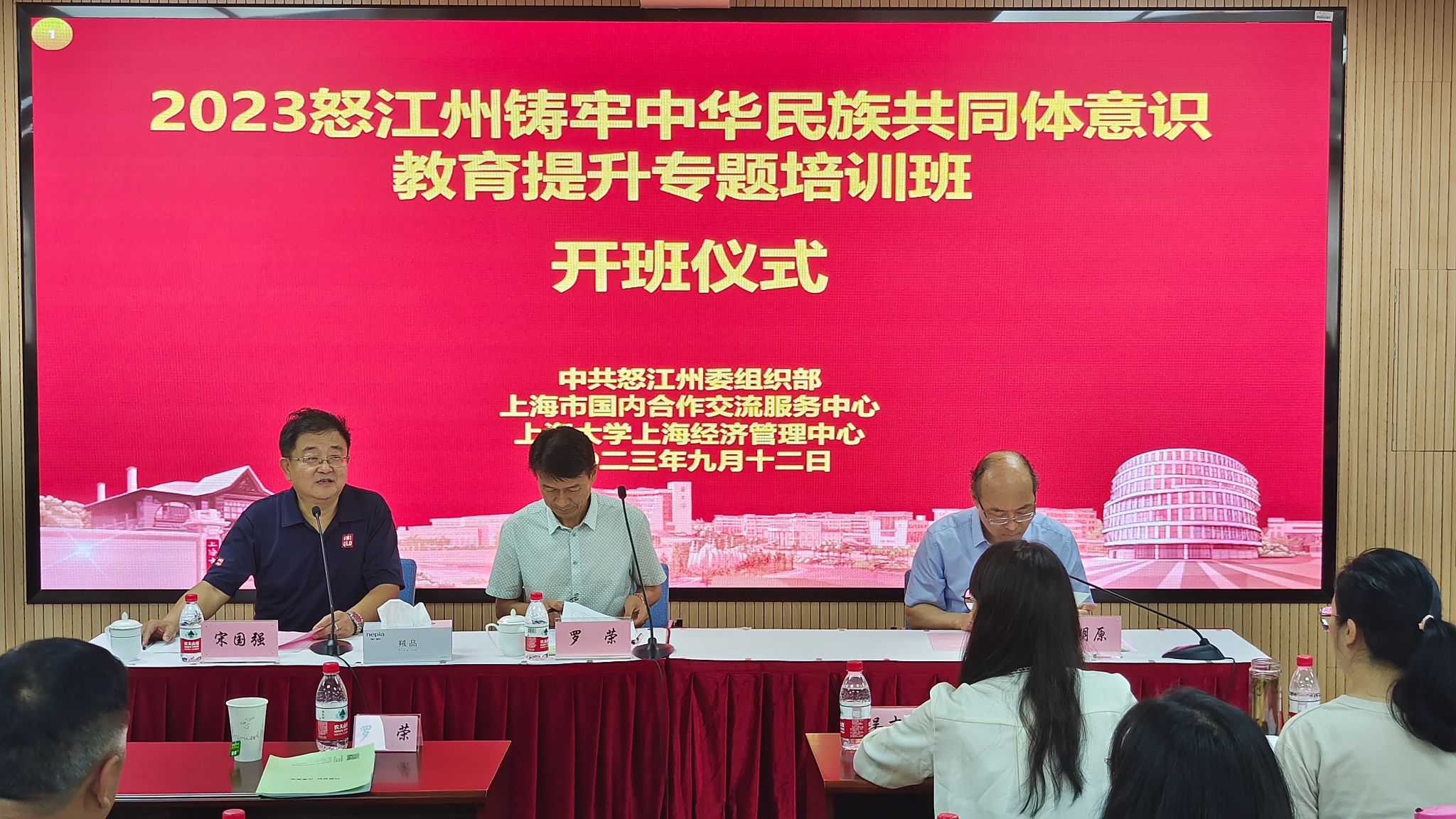 微信图片_20230912164820.jpg