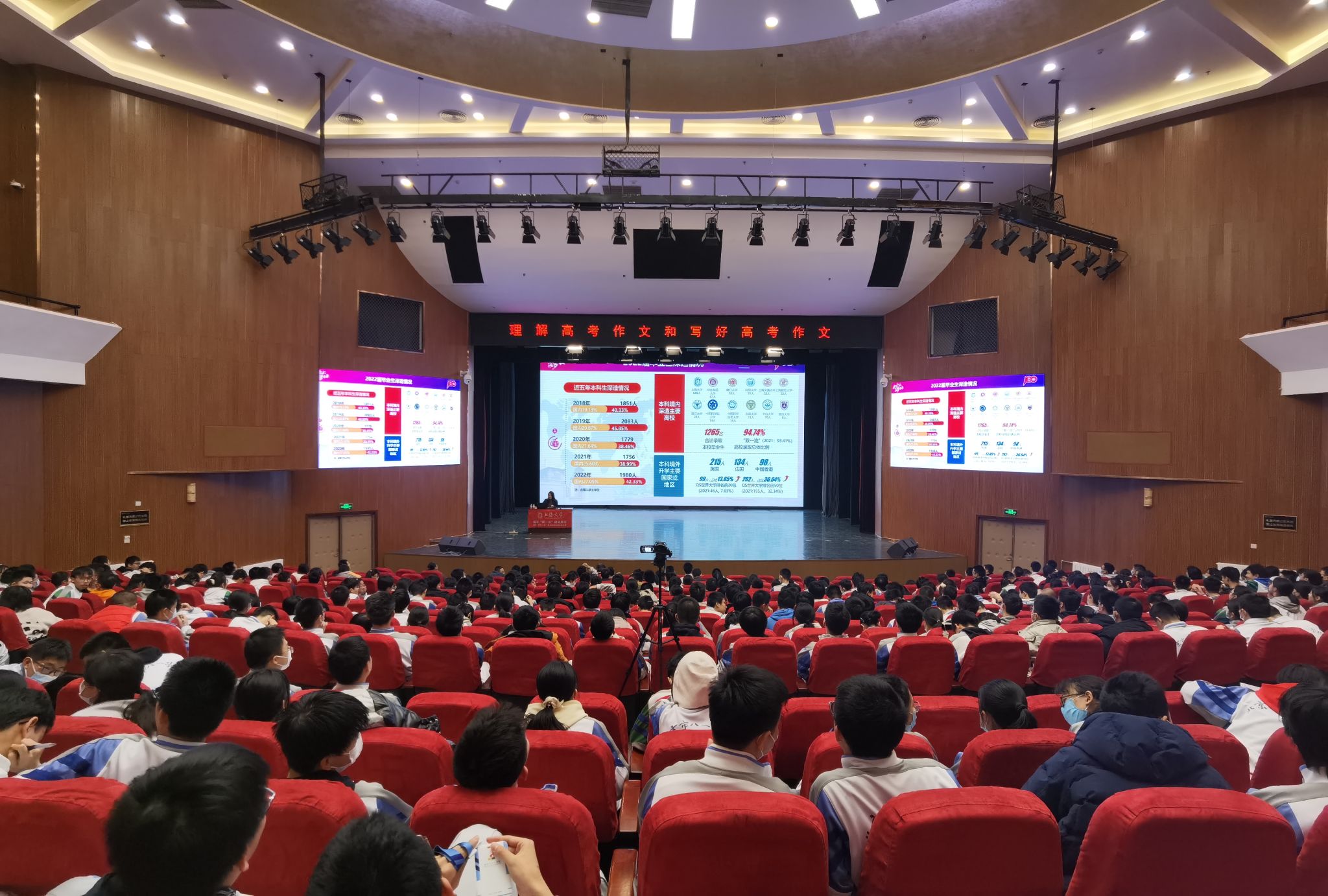 北京市八一中学宣讲会2.jpg