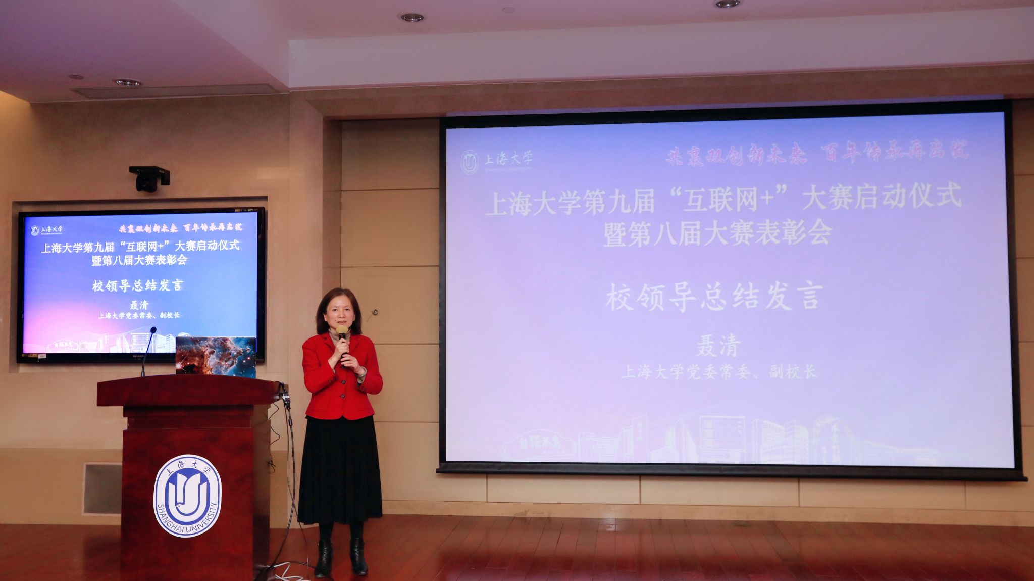 聂校长总结发言.jpg