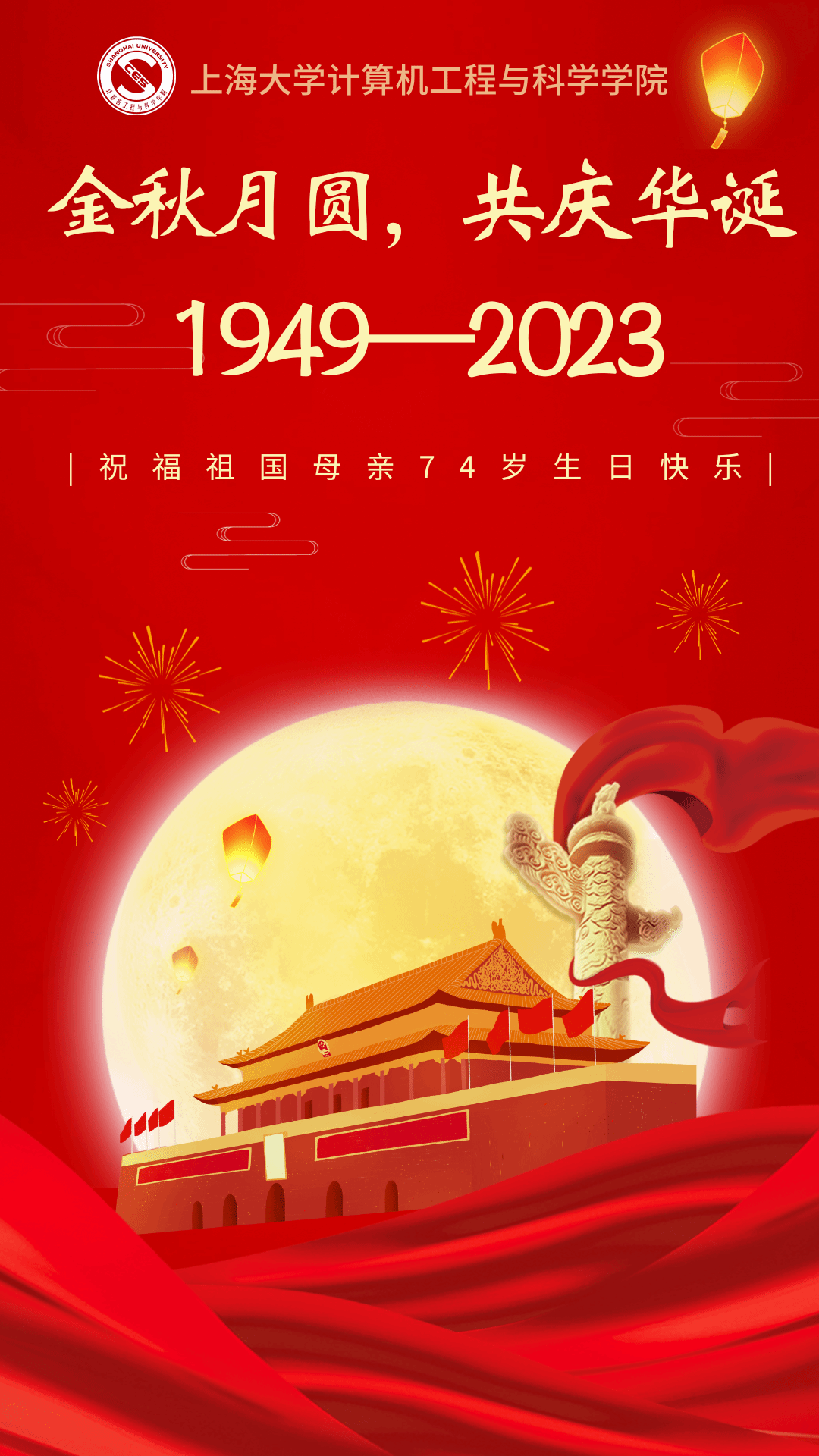 微信图片_20231001173706.png