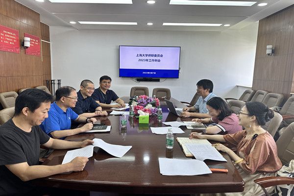 上大侨联委员第五次例会合影_副本.jpg