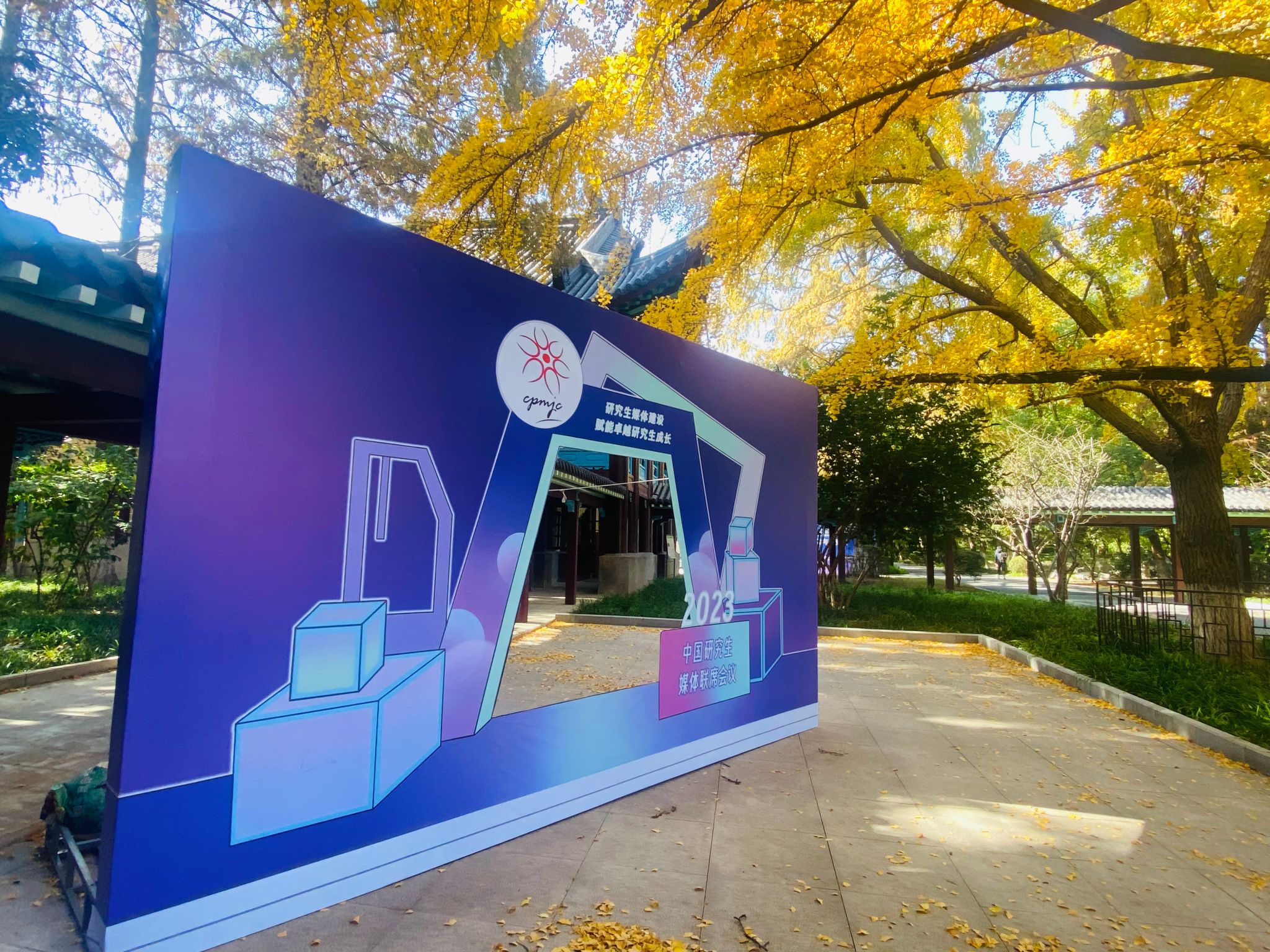 微信图片_20231128145604.jpg 微信图片_20231128145604.jpg