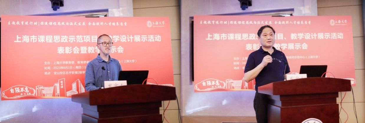 教师分享2.jpg