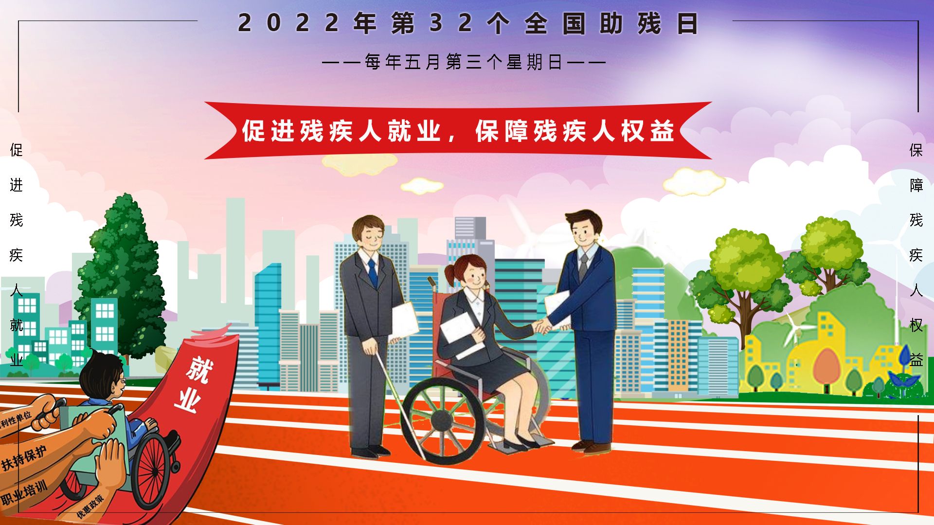 宣传海报.jpg