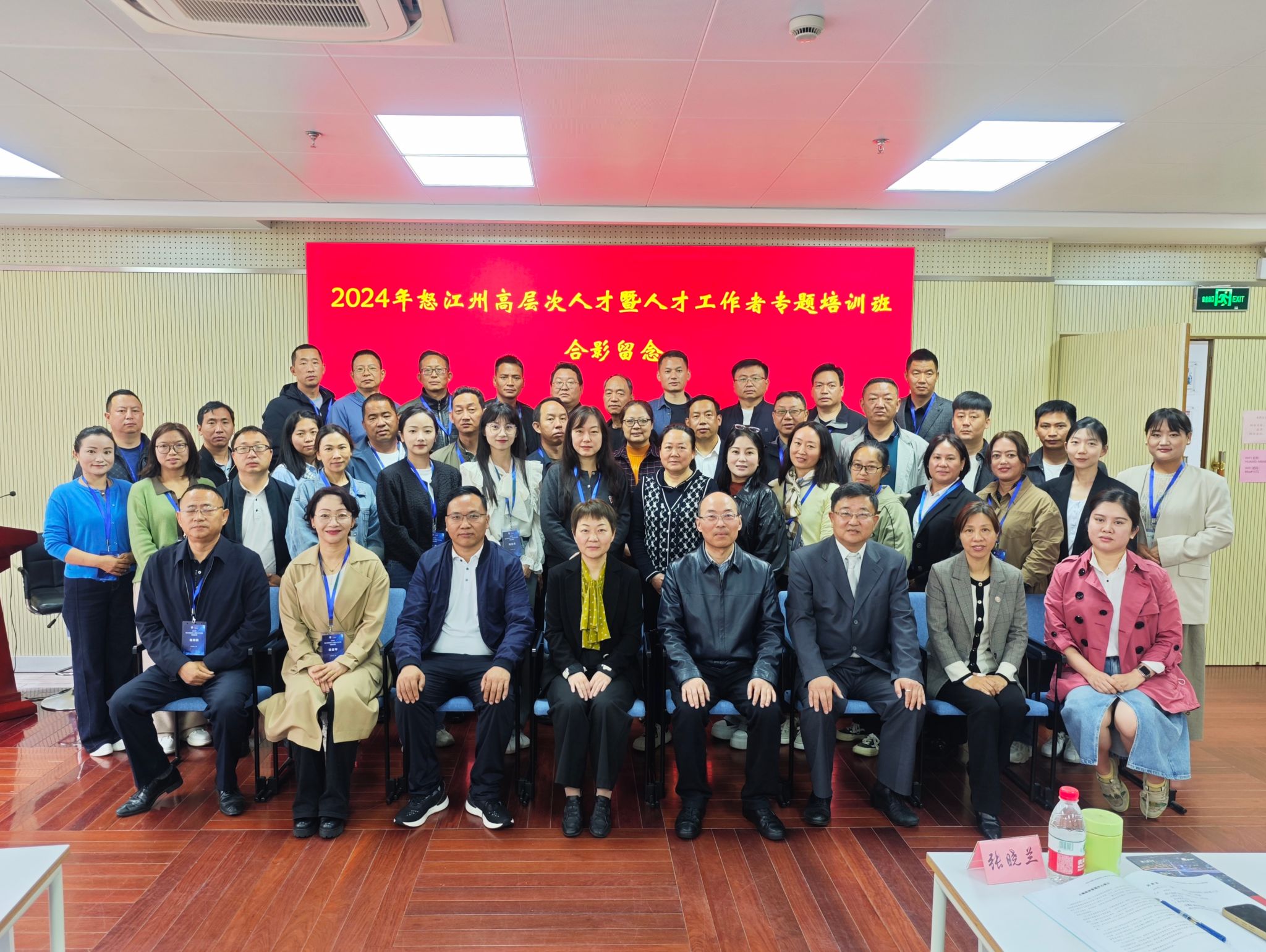 微信图片_20240417151712.jpg 微信图片_20240417151712.jpg