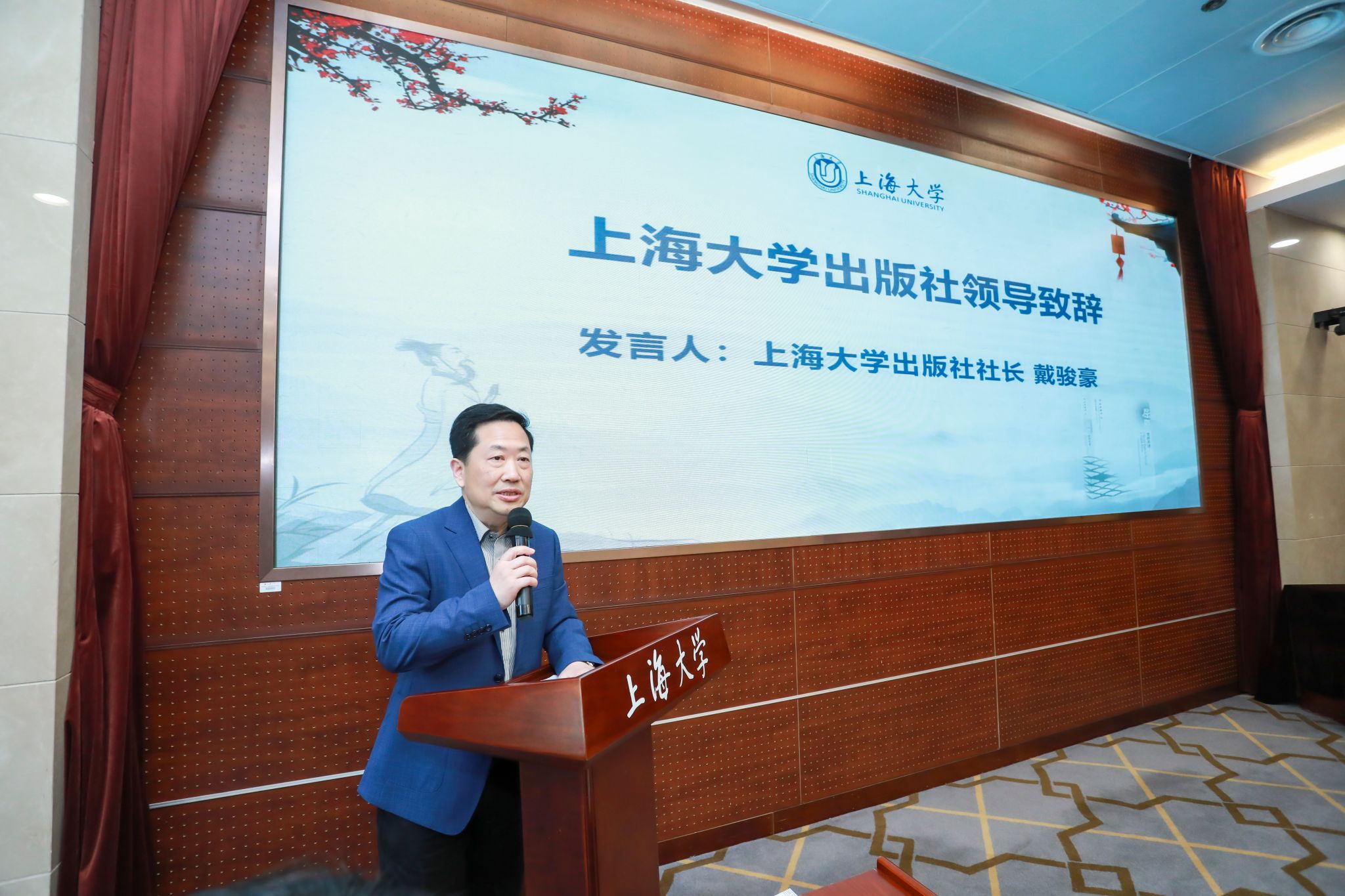 图七 德赢ac米兰官方合作vwin出版社社长戴骏豪致辞.jpg