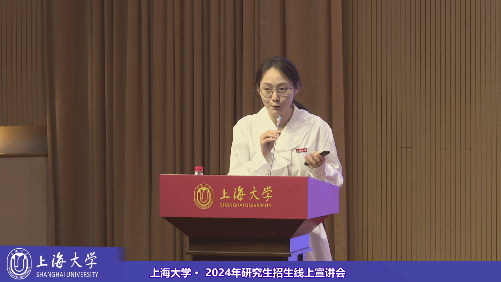 董思琦.png