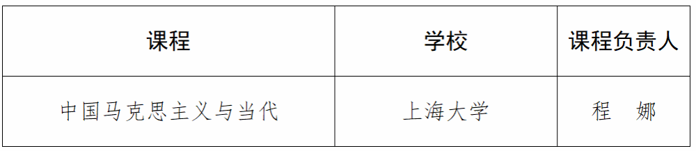 程娜.png