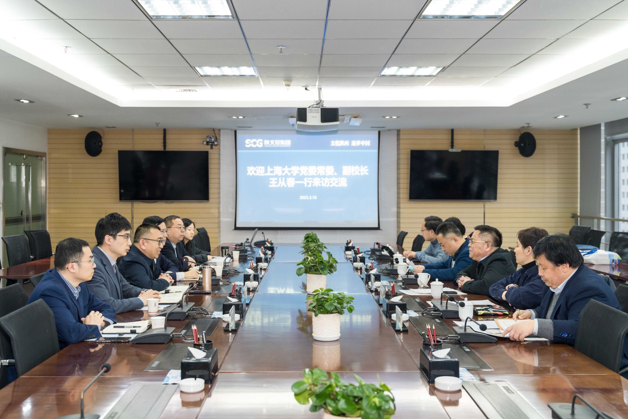 微信图片_20230322123853.jpg