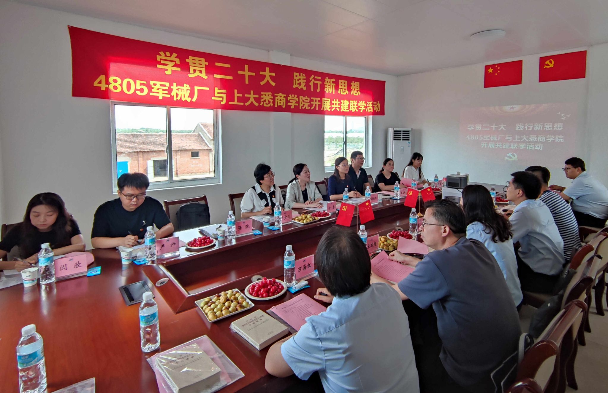 德赢ac米兰官方合作vwin悉尼工商学院与四八〇五军械厂开展共建联学活动.jpg