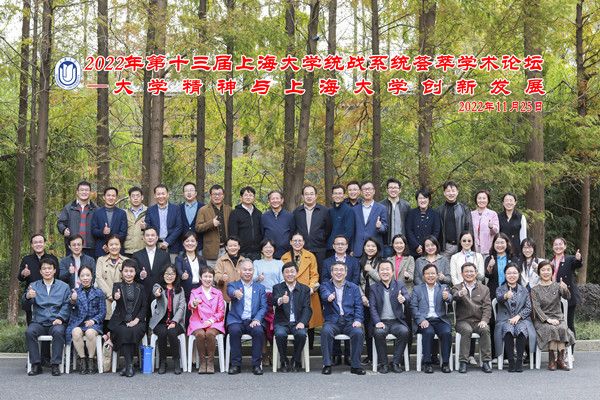 荟萃论坛合影10_副本.jpg