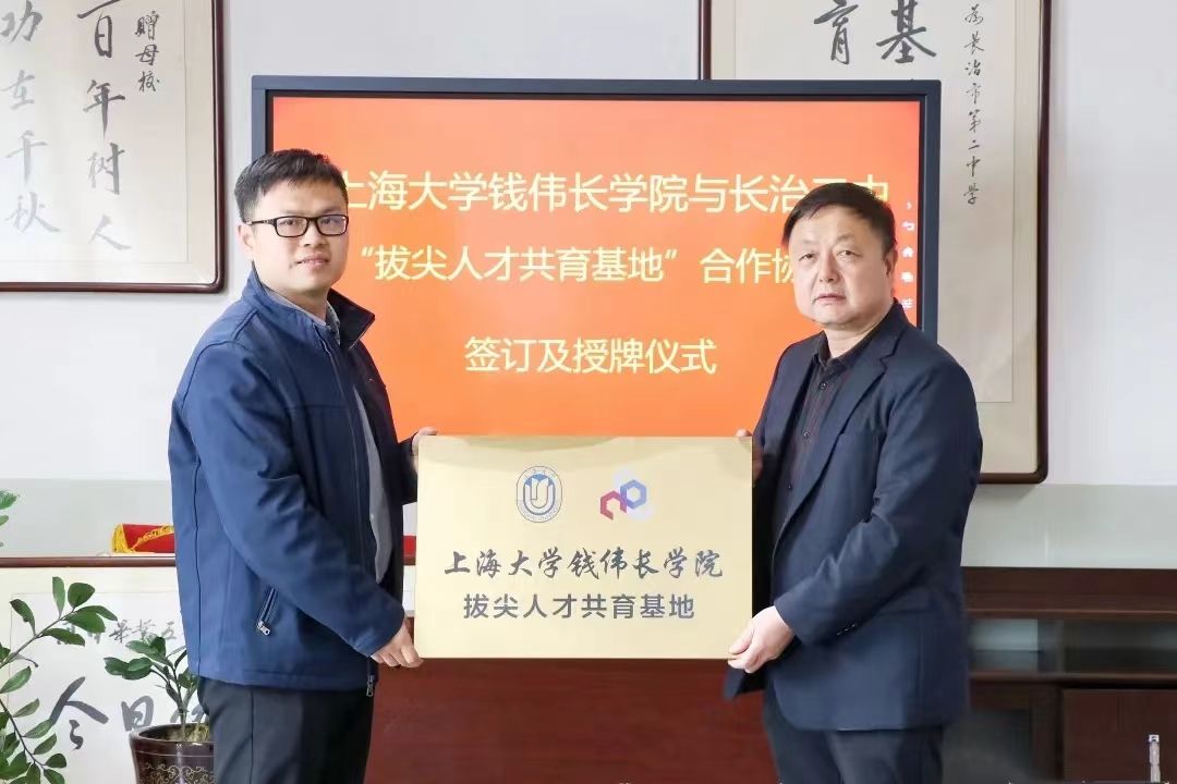 微信图片_20230416092714.jpg
