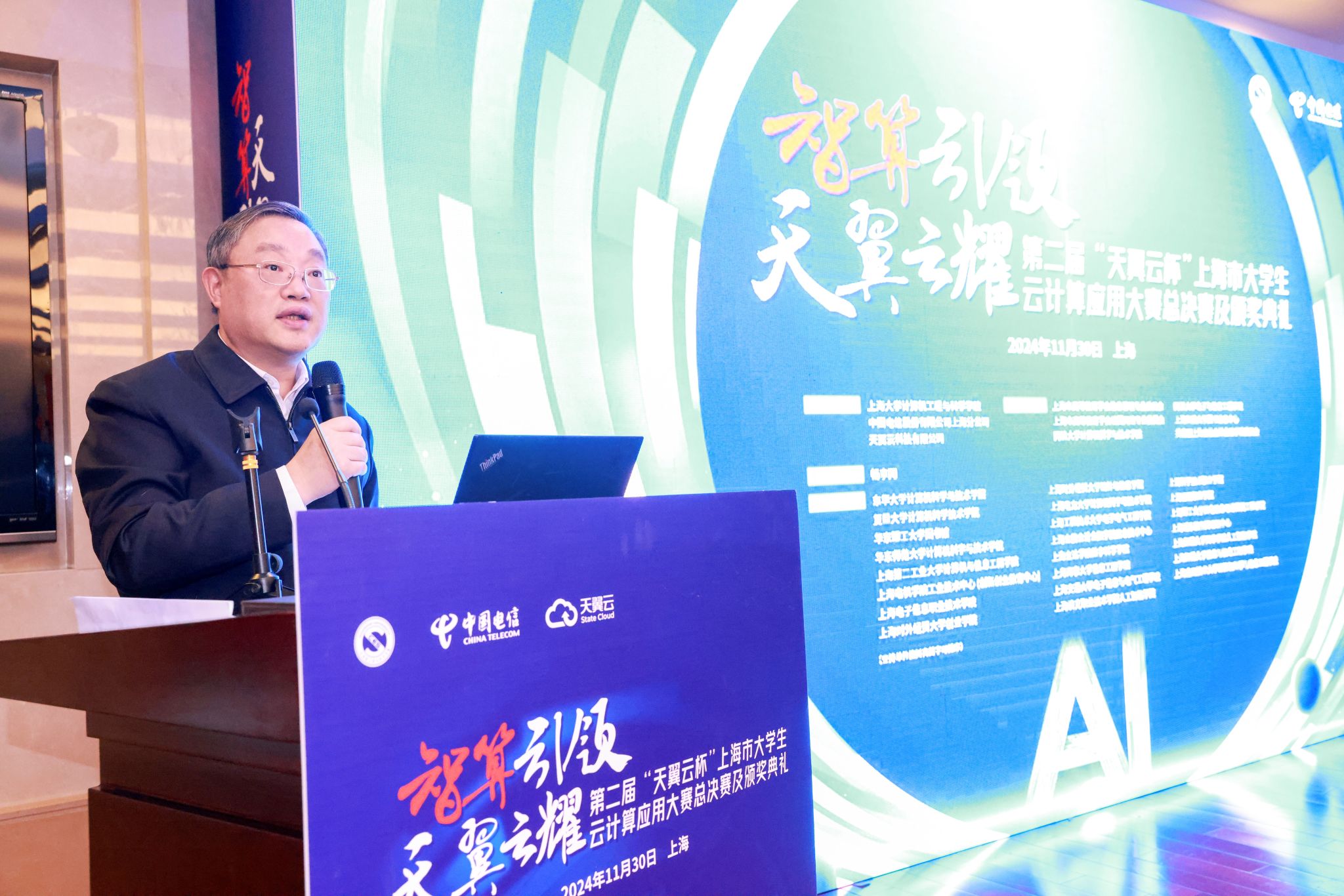 2德赢ac米兰官方合作vwin党委书记成旦红.jpg 2德赢ac米兰官方合作vwin党委书记成旦红.jpg