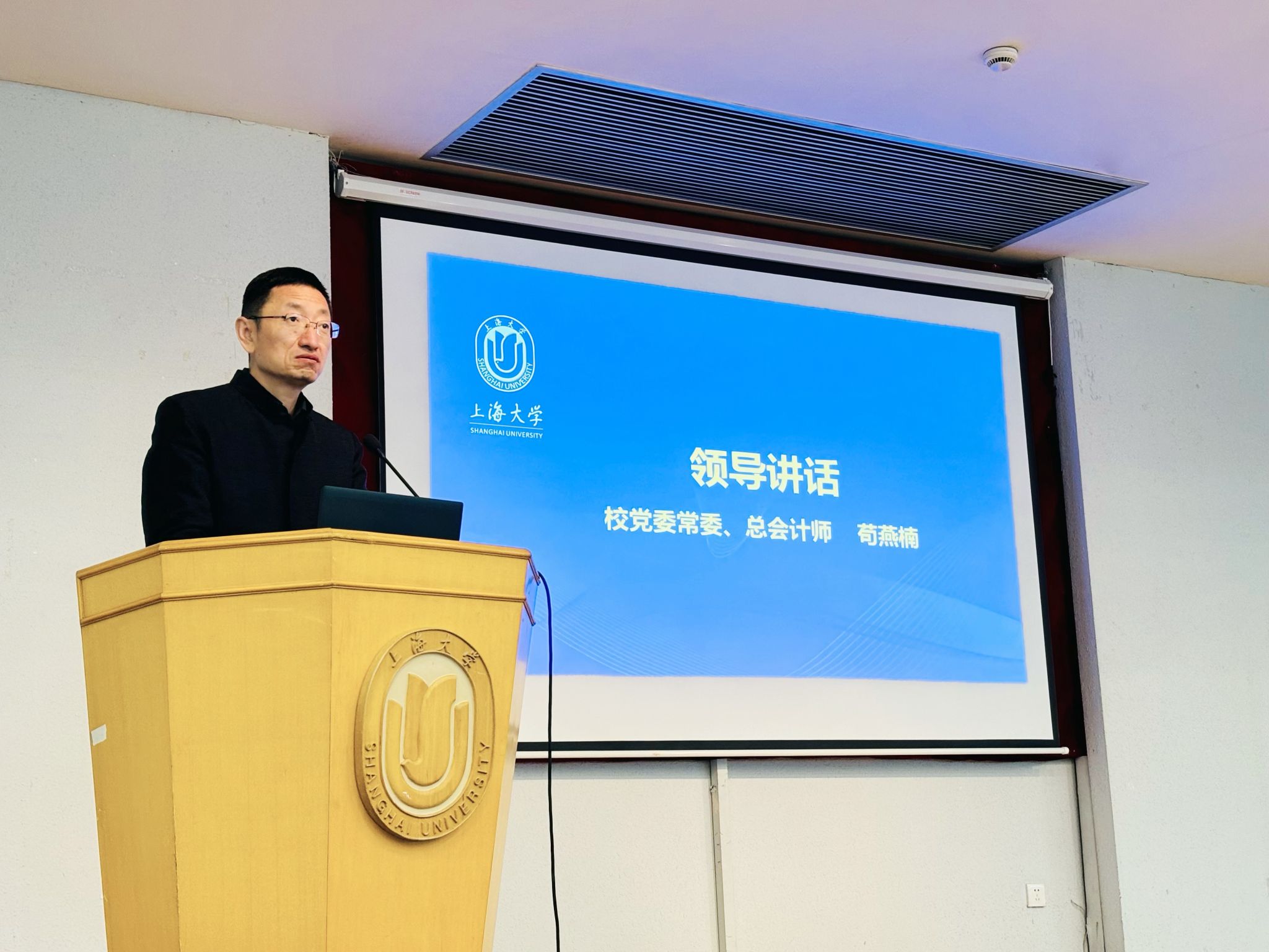 苟燕楠.jpg 苟燕楠.jpg