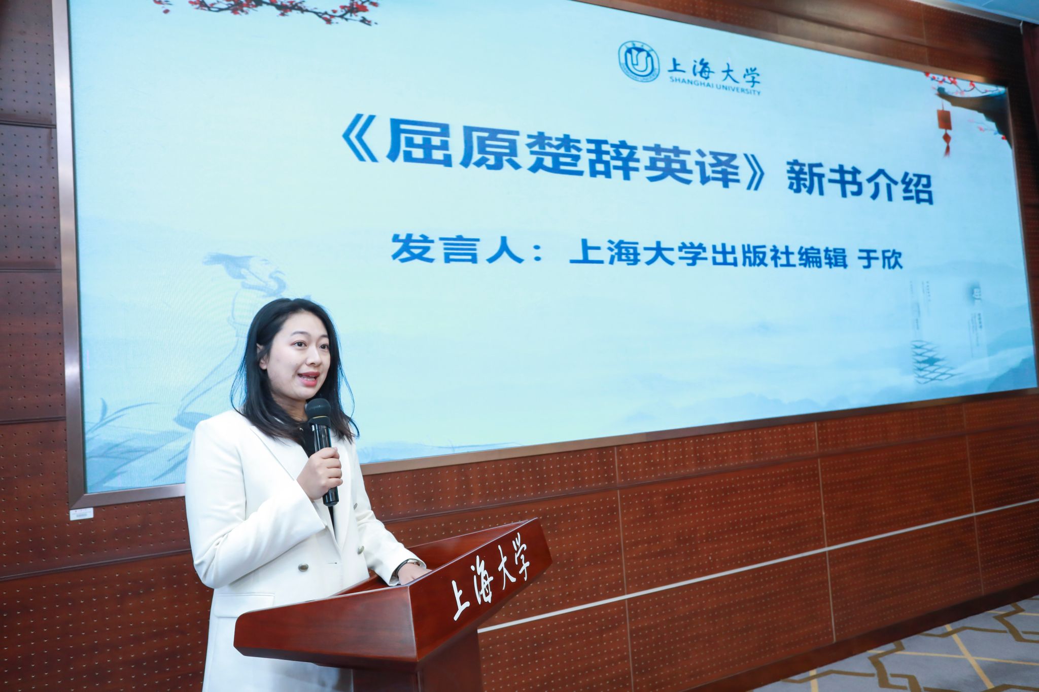 图八 德赢ac米兰官方合作vwin出版社编辑于欣介绍新书.jpg