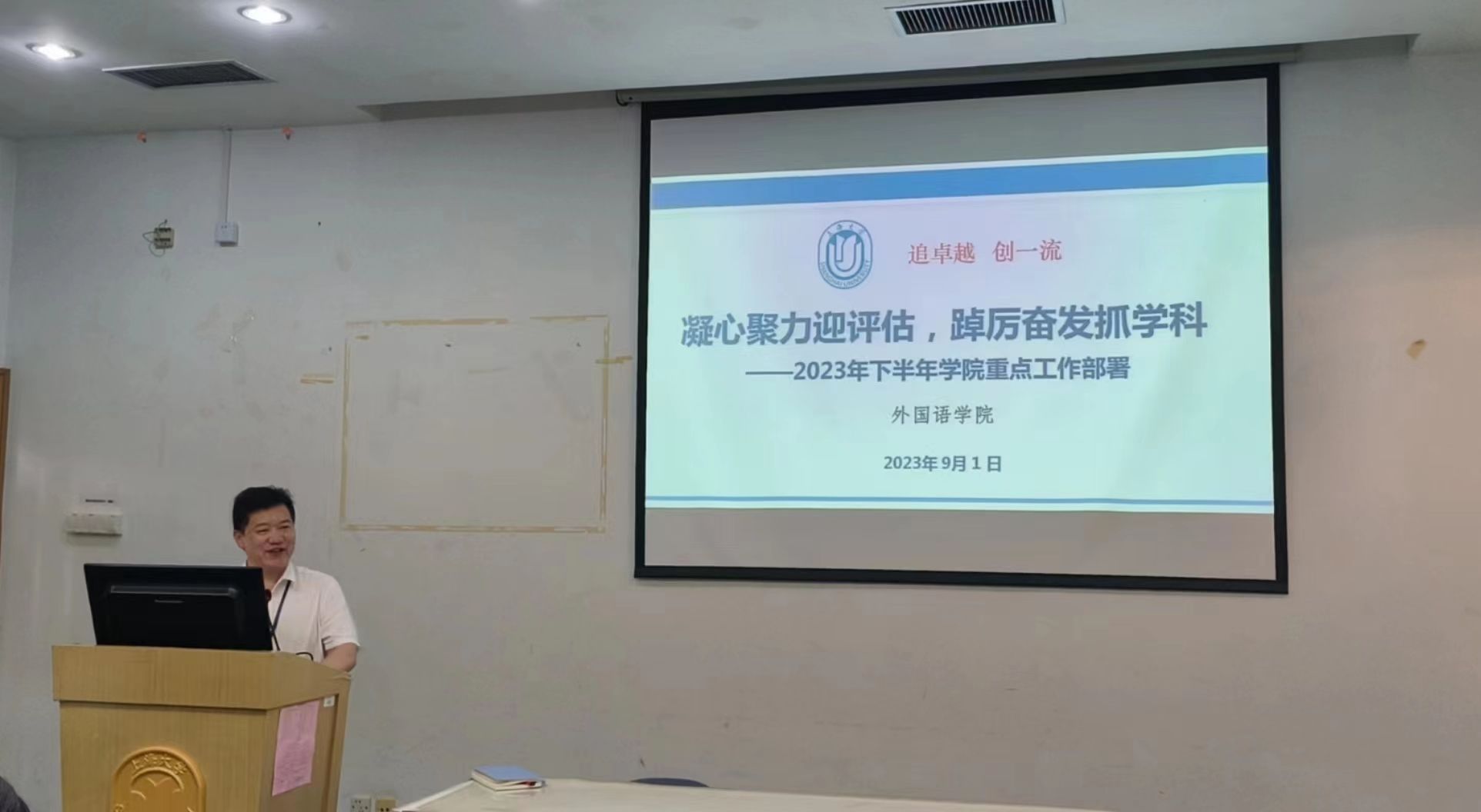 微信图片_20230904150939.jpg