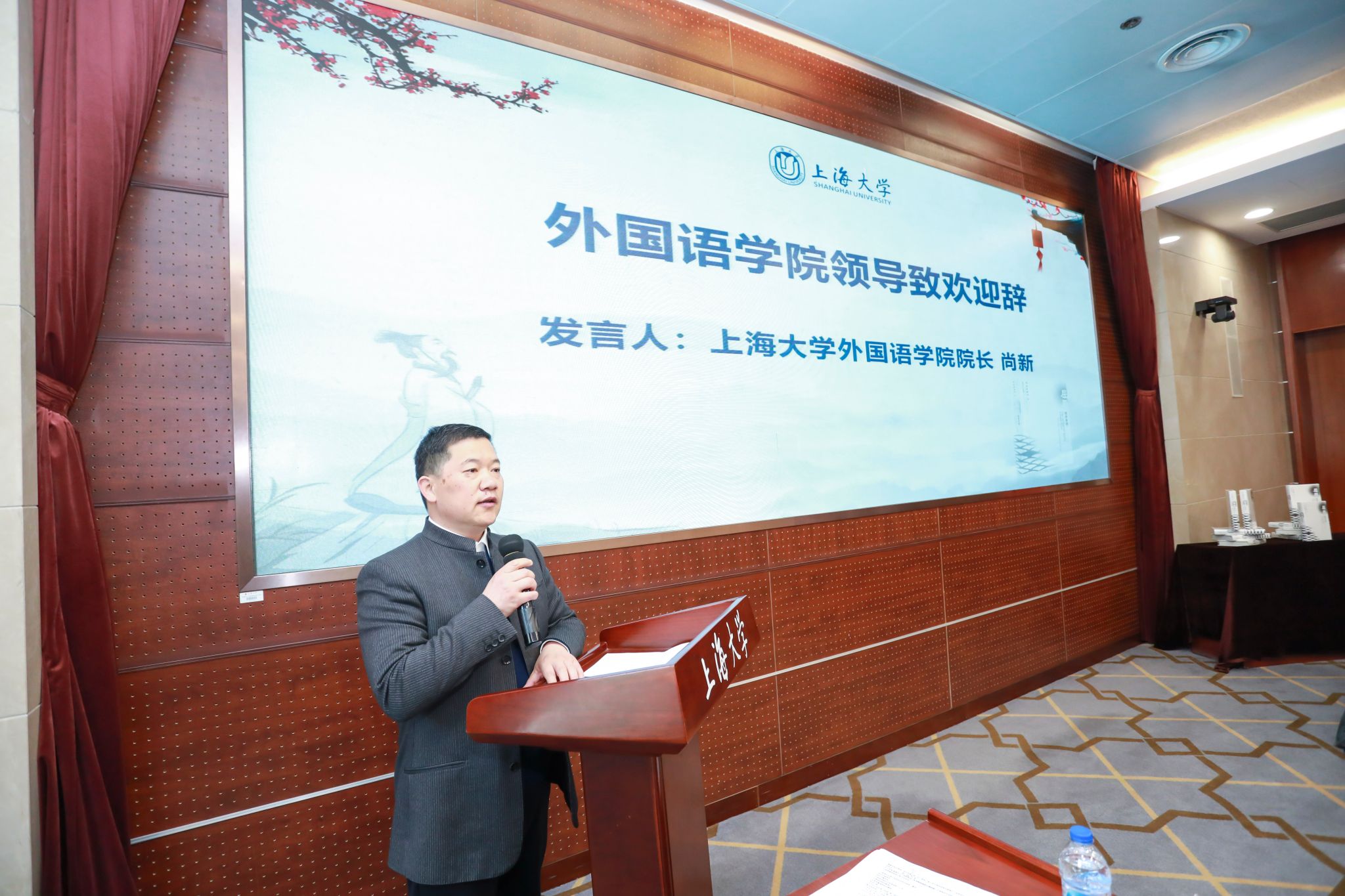 图二 德赢ac米兰官方合作vwin外国语学院院长尚新教授致欢迎辞.jpg