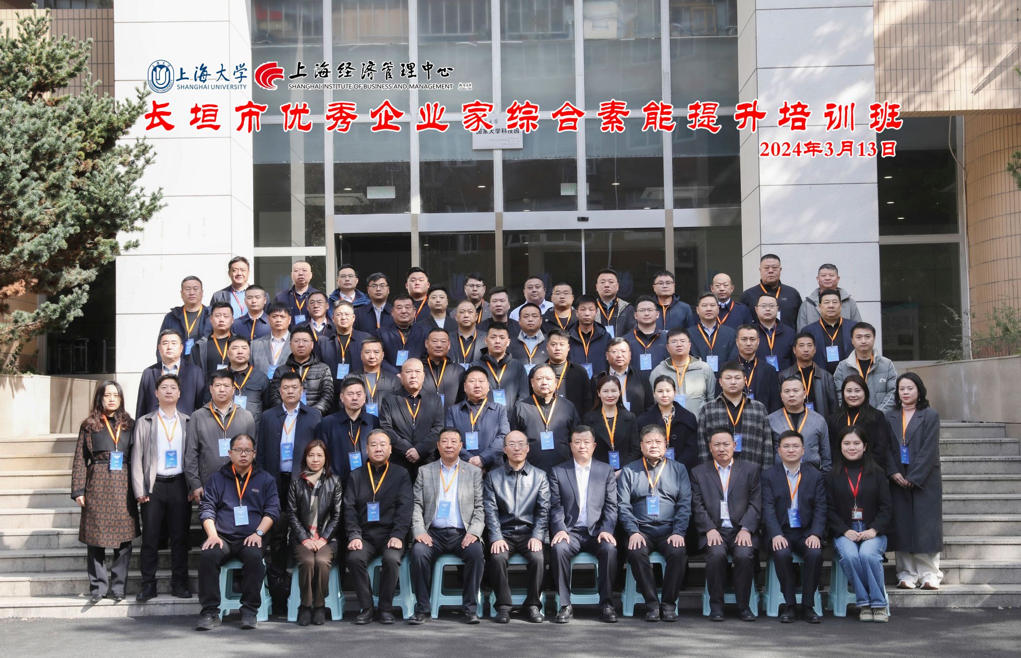 微信图片_20240313160614.jpg 微信图片_20240313160614.jpg