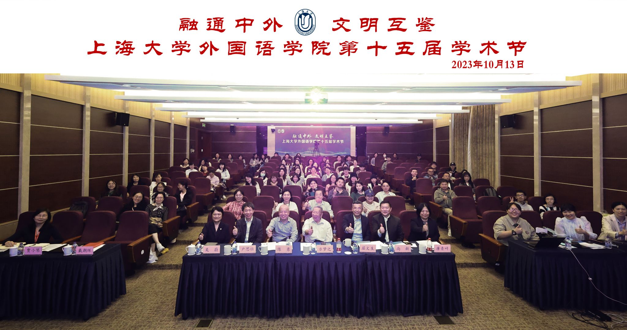 微信图片_20231016102038.jpg