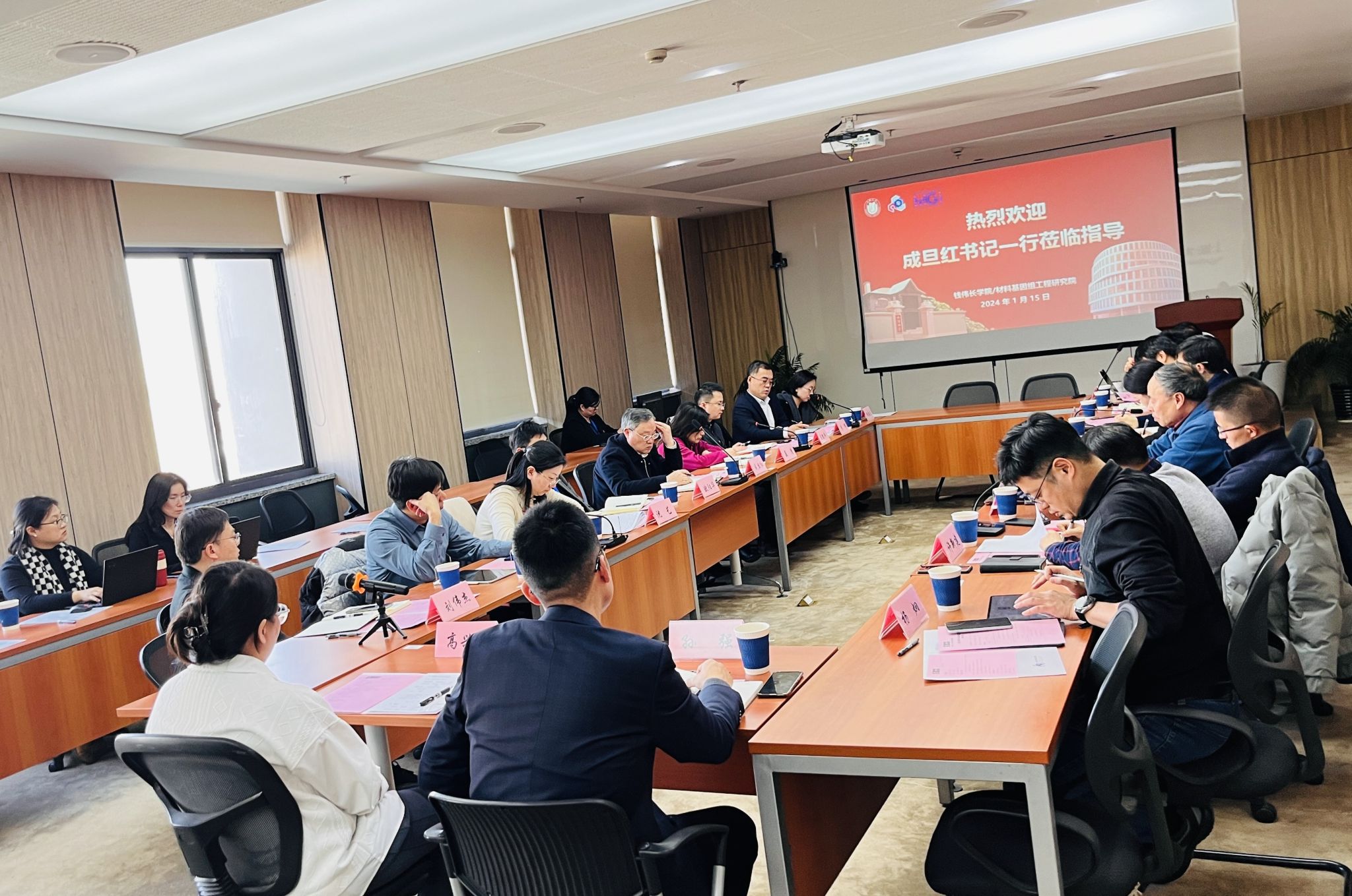 调研会照片-钱伟长学院-材料基因院1.jpg 调研会照片-钱伟长学院-材料基因院1.jpg