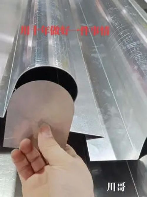 尖刀折圆弧 制作过程 不锈钢制品 钣金加工 钣金折弯 手艺人 技术分享 桂林